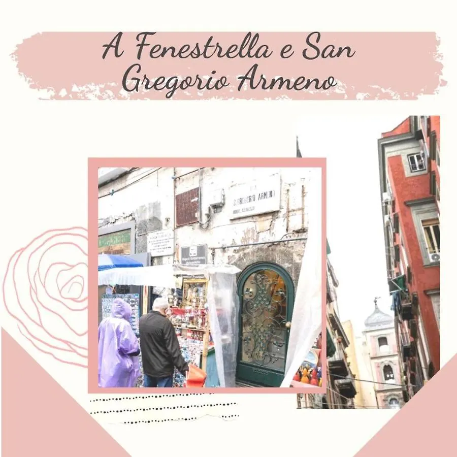 Апартаменты A Fenestrella E San Gregorio Armeno Неаполь